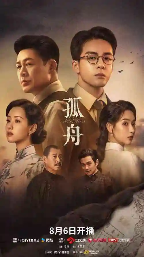 长夜将明电视剧全集在线观看