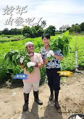 旧钟表店悬疑奇幻剧在线观看