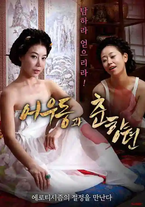 纸上飞行治愈动画在线观看
